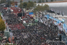 장충단로에서 열린 민주노총 전국노동자대회