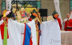 한국불교태고종 영산재