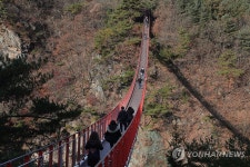 외국인 관광객으로 북적이는 감악산 출렁다리