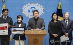 종묘 앞 고층 건물 개발 반대, 민주당 문예특위 기자회견