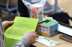 지금까지 열심히 달려온 3학년 4반 친구들에게~