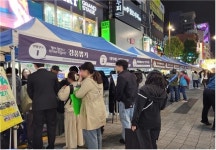 [부산소식] 더 좋은 부산 정책 아이디어 공모전