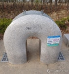 아리수 야외 음수대, 내년 3월까지 운영 중단…동파 방지