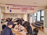 대전대 학생들, 5년째 동구 어르신에 스마트폰 사용 교육