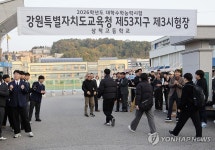 삼척시 수험생 대박 나세요