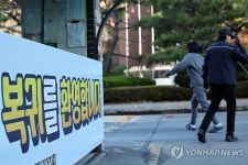 출근길 열린 금호타이어 광주공장