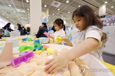 모래성을 만들어 볼까