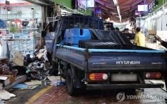부천 제일시장 트럭 돌진 사고