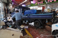 부천 제일시장 트럭 돌진 사고