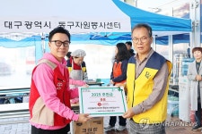 롯데아울렛 율하점 사랑의 김장 나눔 행사