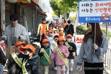 광주 동부소방, 전통시장 화재예방 캠페인