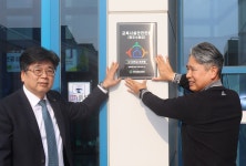 [영동소식] 유원대, 교육시설 안전인증 최우수