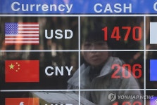 솚쑉 씠 뿰냽 1,475썝 李띿옄 쇅솚떦援 援щ몢媛쒖엯
