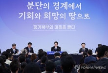 이재명 대통령, 경기북부 간담회