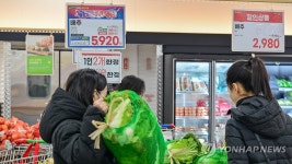 농협유통 하나로마트 청주점, 새 단장 기념 할인 전개