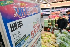 농협유통 하나로마트 청주점, 새 단장 기념 할인 전개