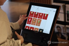 스타벅스 키오스크 도입, 영어로 메뉴 고르는 외국인