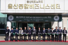 온산공단에 울산대 3호 유비캠…산단 안전교육