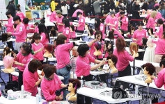 경기도지사배 뷰티예술 경연대회