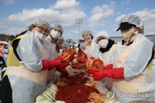 충남 자원봉사자 김장김치 나눔 행사