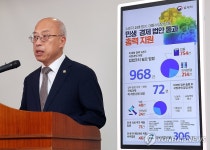 국정과제 입법 추진 현황 발표하는 조원철 법제처장