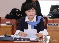 법사위 법안심사제1소위원회 참석한 서영교 의원