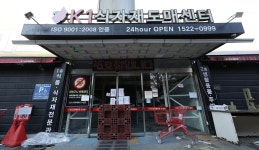 대구 대형 식자재마트 부도, 피해 확산…직원 임금도 체불
