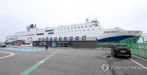 좌초했다가 돌아온 퀸제누비아2호