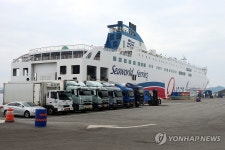 좌초했다가 돌아온 퀸제누비아2호