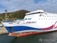 좌초했다가 돌아온 퀸제누비아2호