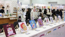 รูปภาพผลการค้นหา Naver 2
