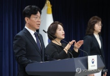 노동조합 및 노동관계조정법 시행령 개정안 브리핑