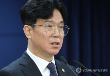 노동조합 및 노동관계조정법 시행령 개정안 브리핑