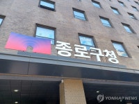 케데헌 속 그 길…종로구, 걷고 싶은 낙산성곽길 만든다