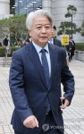 노웅래, 1심 무죄 선고