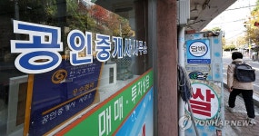 영업하는 공인중개사 11만명 아래로 감소