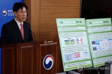 농장단위 기상재해 정보 모든 시군으로 확대 제공 관련 브리핑