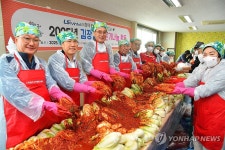 LS MnM, 올해도 김장김치 온기나눔
