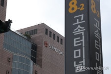 서울시, 고속터미널 복합개발 신세계와 사전협상 착수