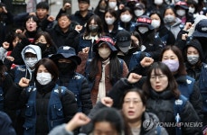국민건강보험고객센터지부 총파업 결의대회