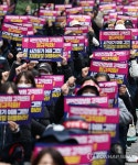 ㈜윤석운수 | 국민건강보험고객센터지부 총파업 결의대회