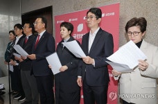 무제한토론 관련 국회법 개정안 처리 규탄하는 국민의힘
