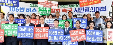 의정부 녹양동∼광화문 버스 노선 내년 신설