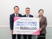 대전신세계, 대전시자원봉사센터에 온누리상품권 1천만원 기부