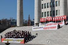 산업안전보건법 개정 촉구 21,013인 선언 기자회견