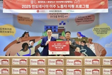 롯데마트, 이주노동자에게 방한·생활용품 지원