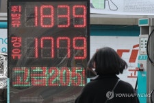 주유소 기름값 5주 연속 상승