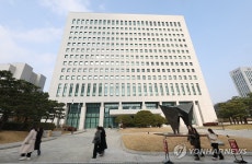 감찰 여부는(?)