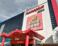 홈플러스 가양 등 5개점포 영업중단 검토…현금흐름 악화(종합)