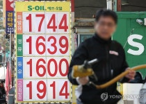 유가 상승에 오르는 물가